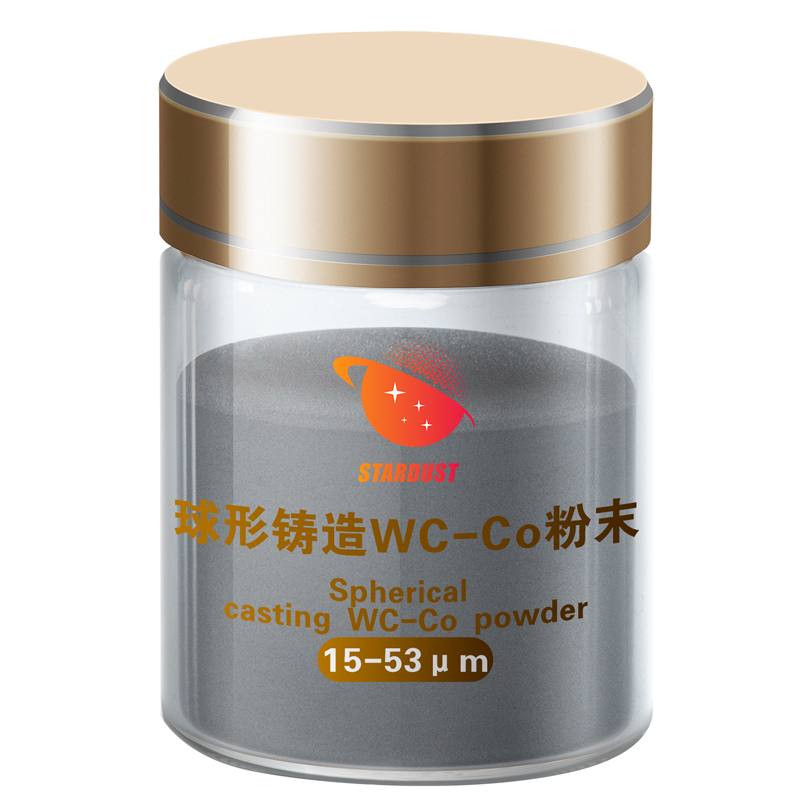 Spherical casting WC-Co powder15-53μm