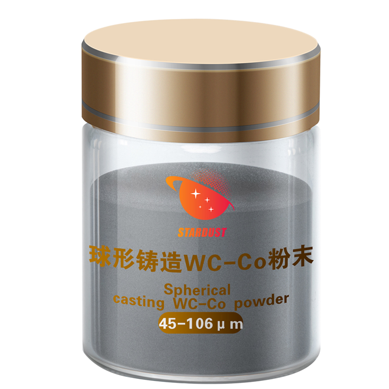 Spherical casting WC-Co powder45-106μm