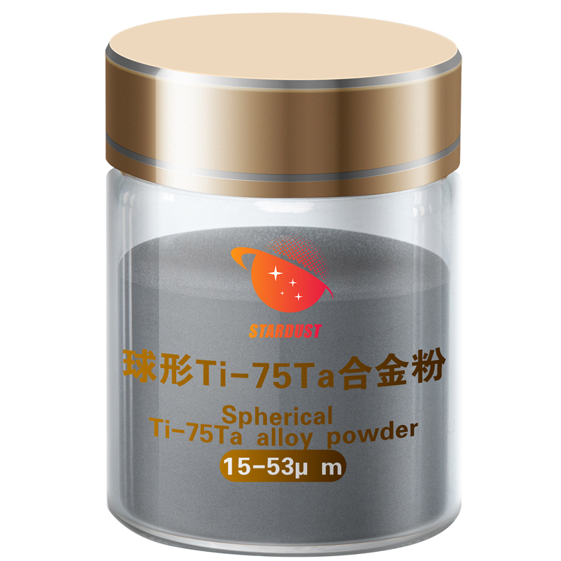 Spherical Ti-75Ta alloy powder15-53μm